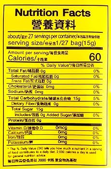 Amazon.com : 冰片糖 Brown Sugar in Pieces Cane Sugar 14 oz